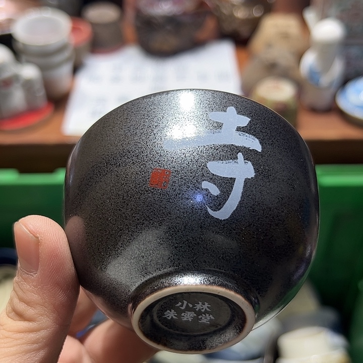 瓷片44444444444444444