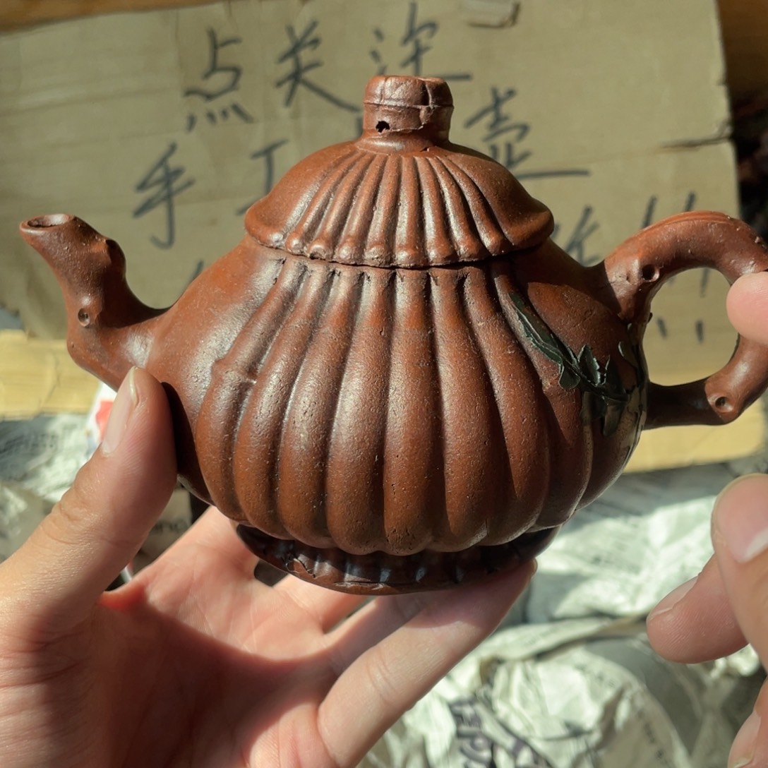 茶壶紫砂老厂紫砂壶一件。