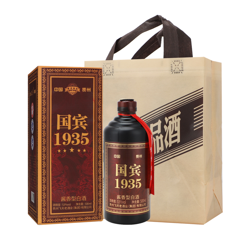 仁平国宾1935酱香型白酒整箱配手提袋双12特惠购 53%Vol500ML*6瓶
