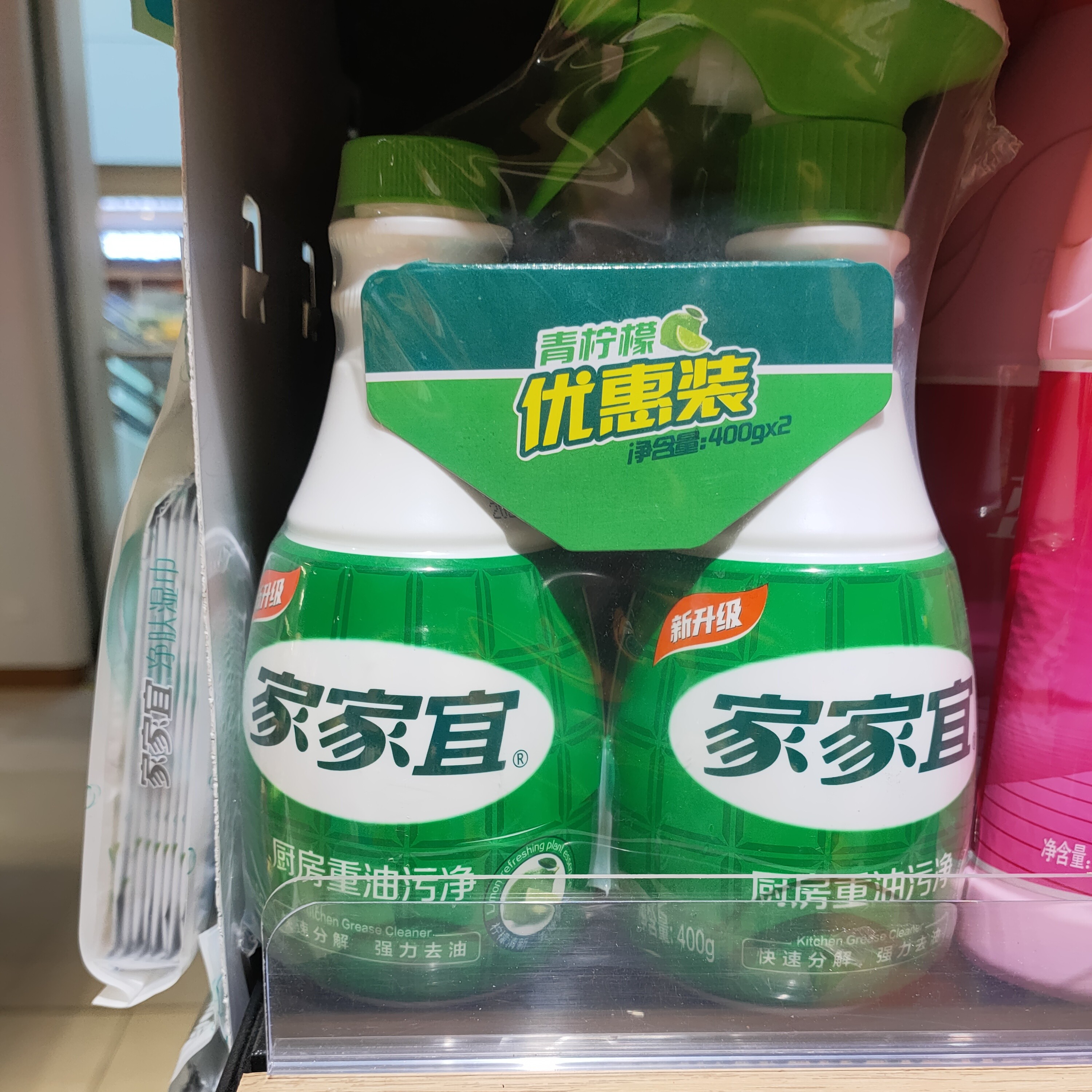 家家宜厨房重油污净