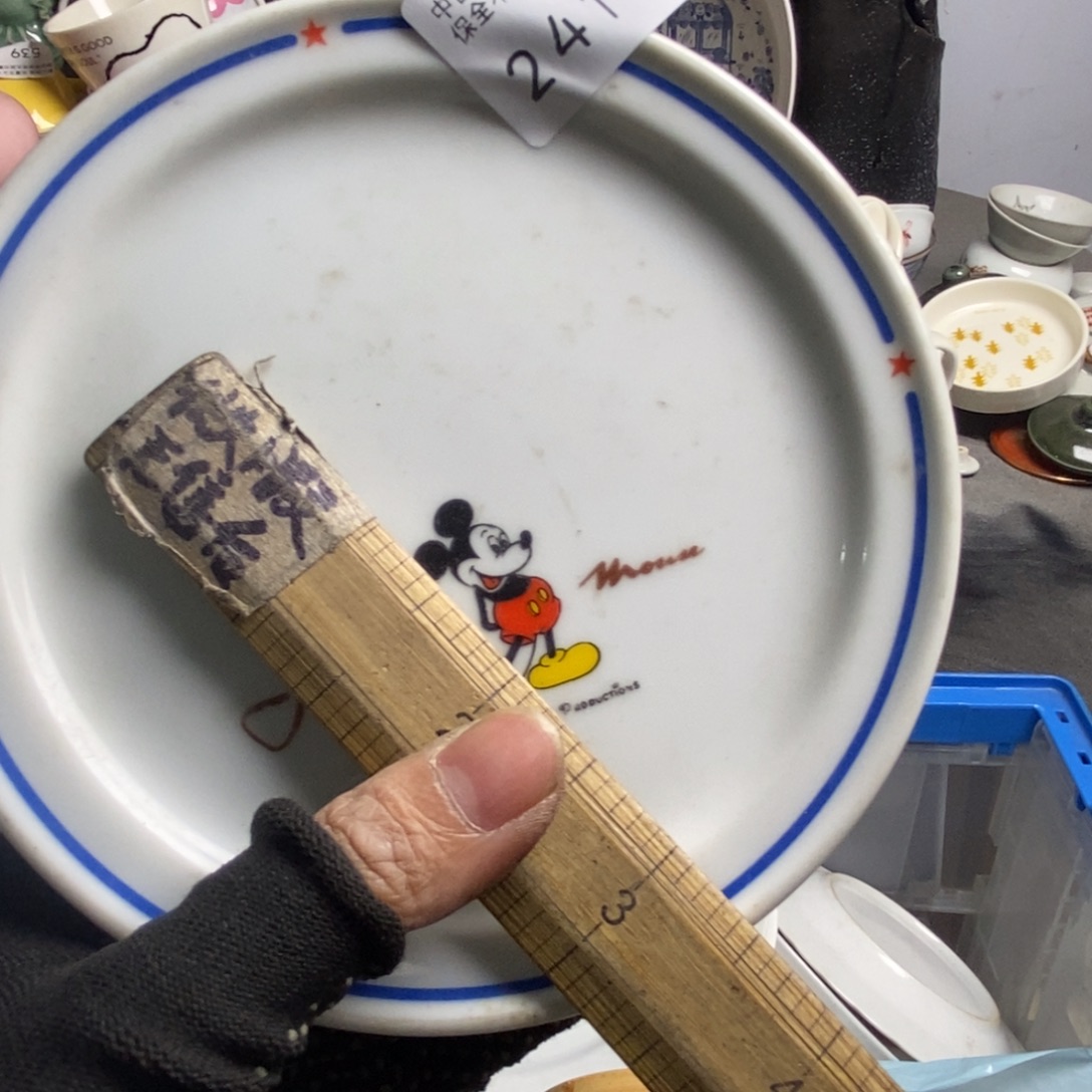 A***k瓷片茶具茶具茶具