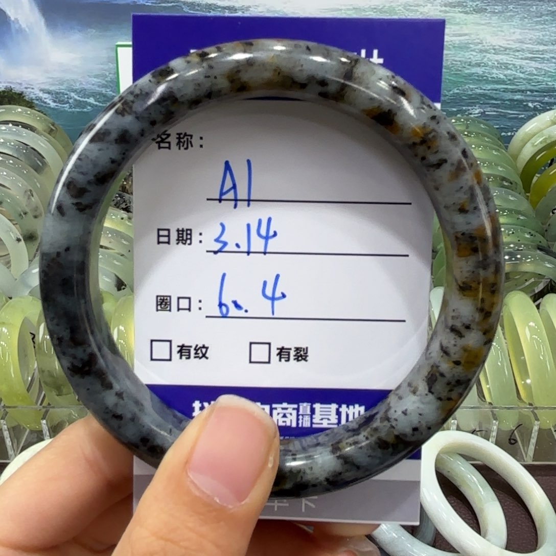 岫玉未镶嵌手镯天然