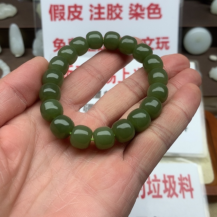和田玉未镶嵌手链