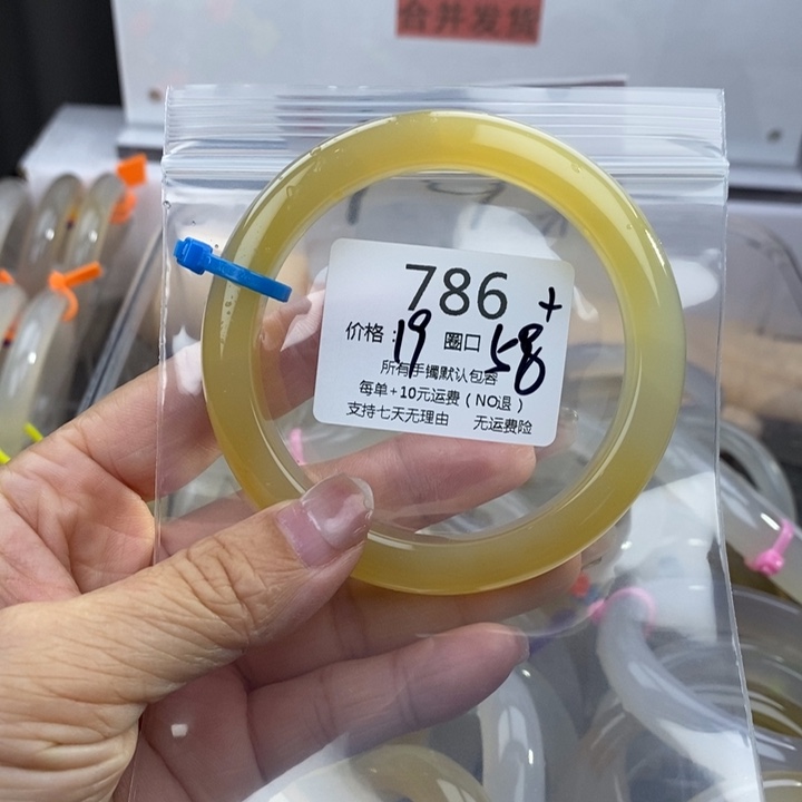 九***农玛瑙/玉髓未镶嵌手镯786