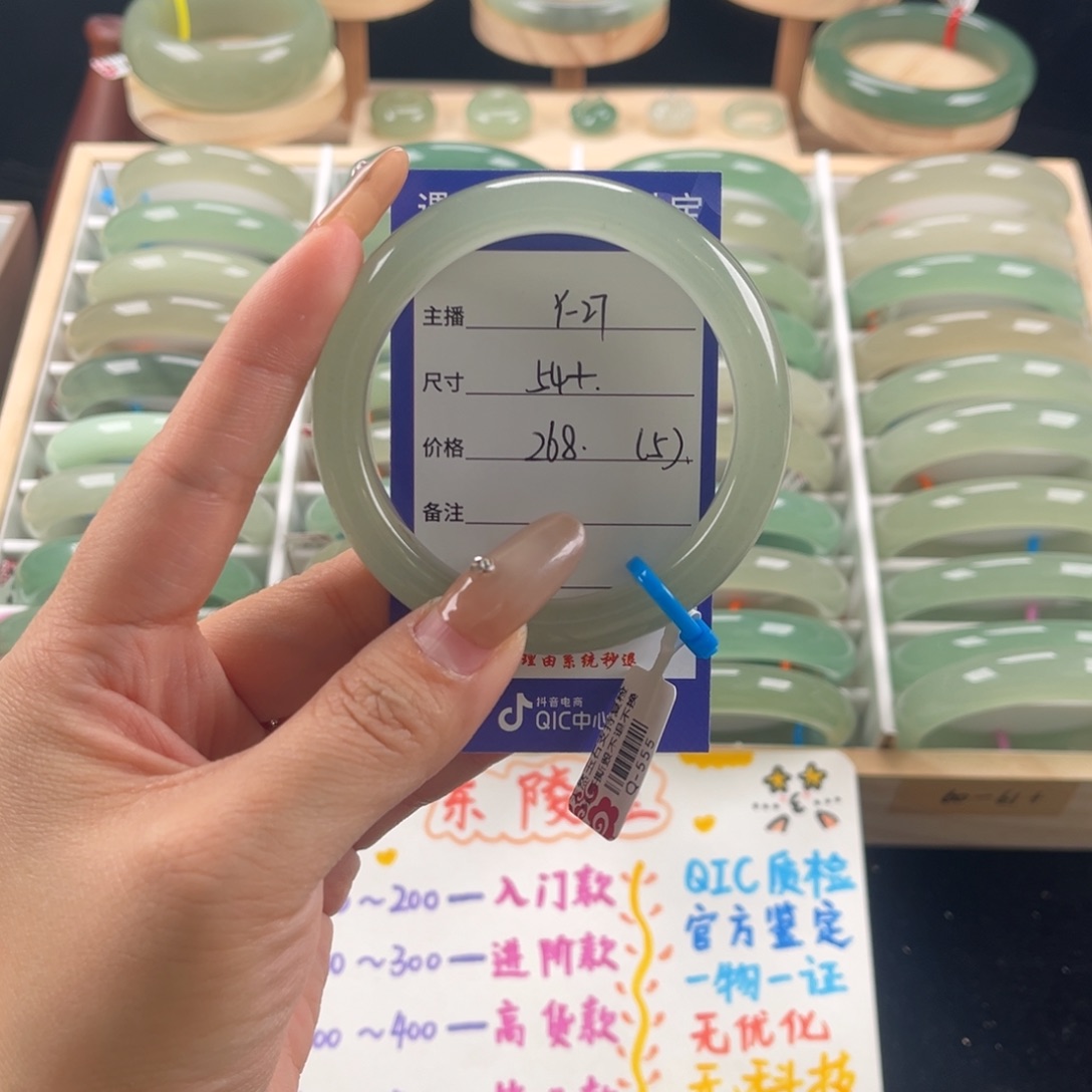 石英质玉未镶嵌手镯