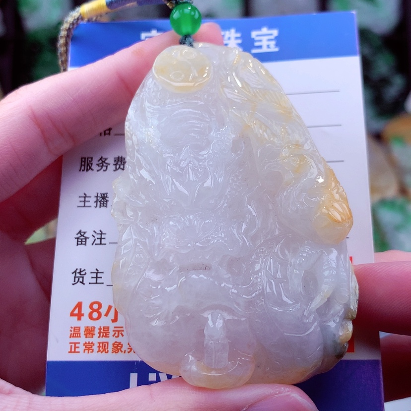 【闪购商品】翡翠颈饰未镶嵌挂件