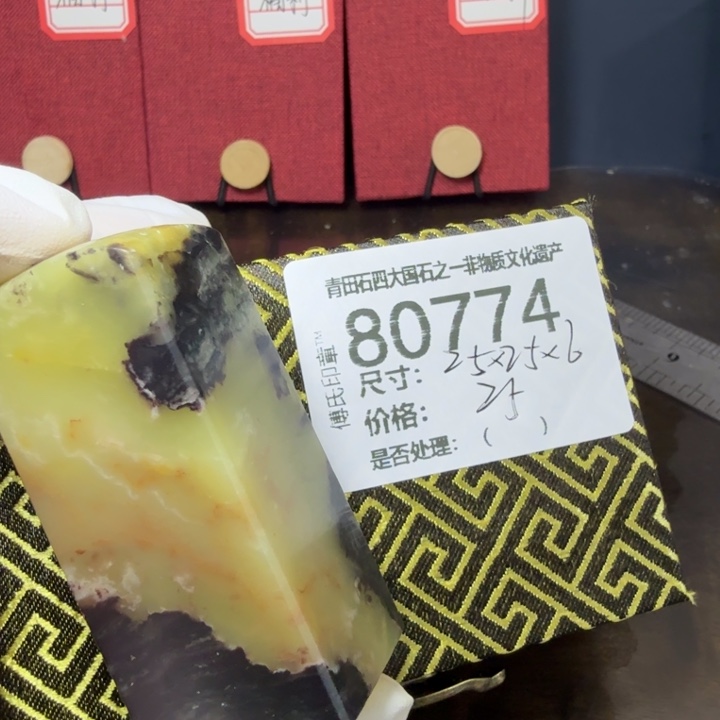 青田石12.29青田石雕厂家直销