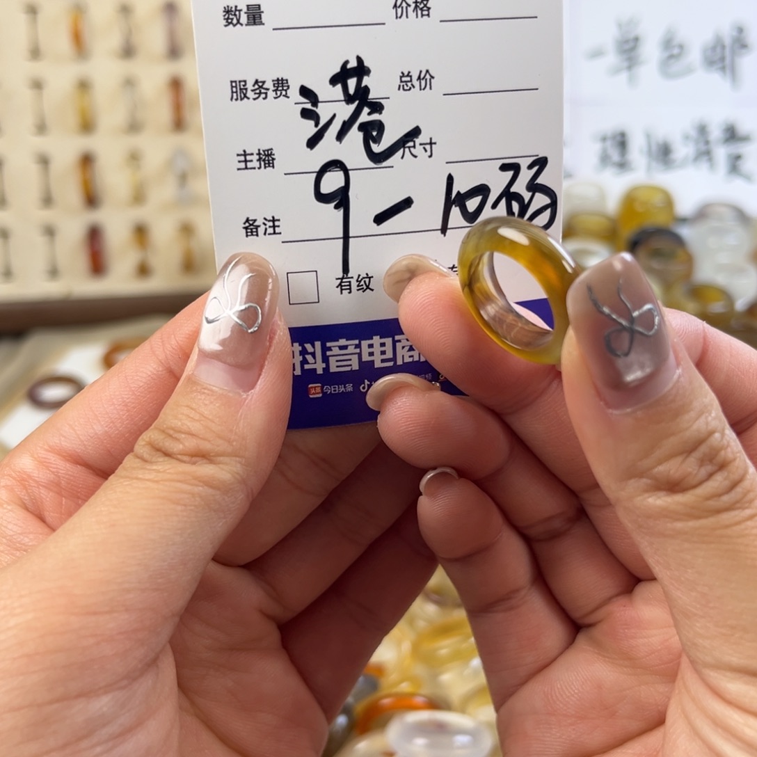 玛瑙/玉髓未镶嵌戒指15