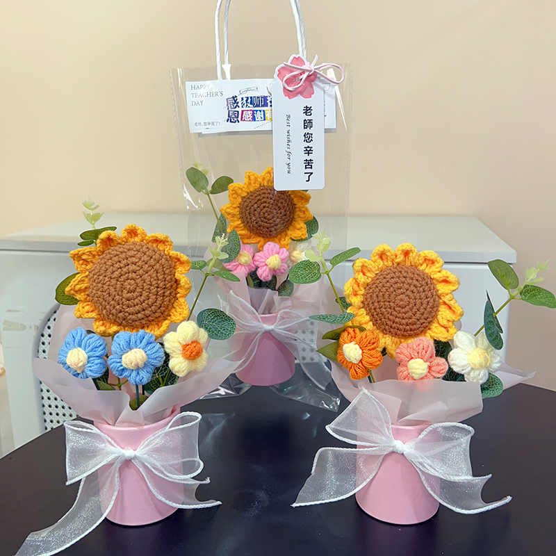教师节礼物手工编织向日葵抱抱桶教师节送幼儿园老师
