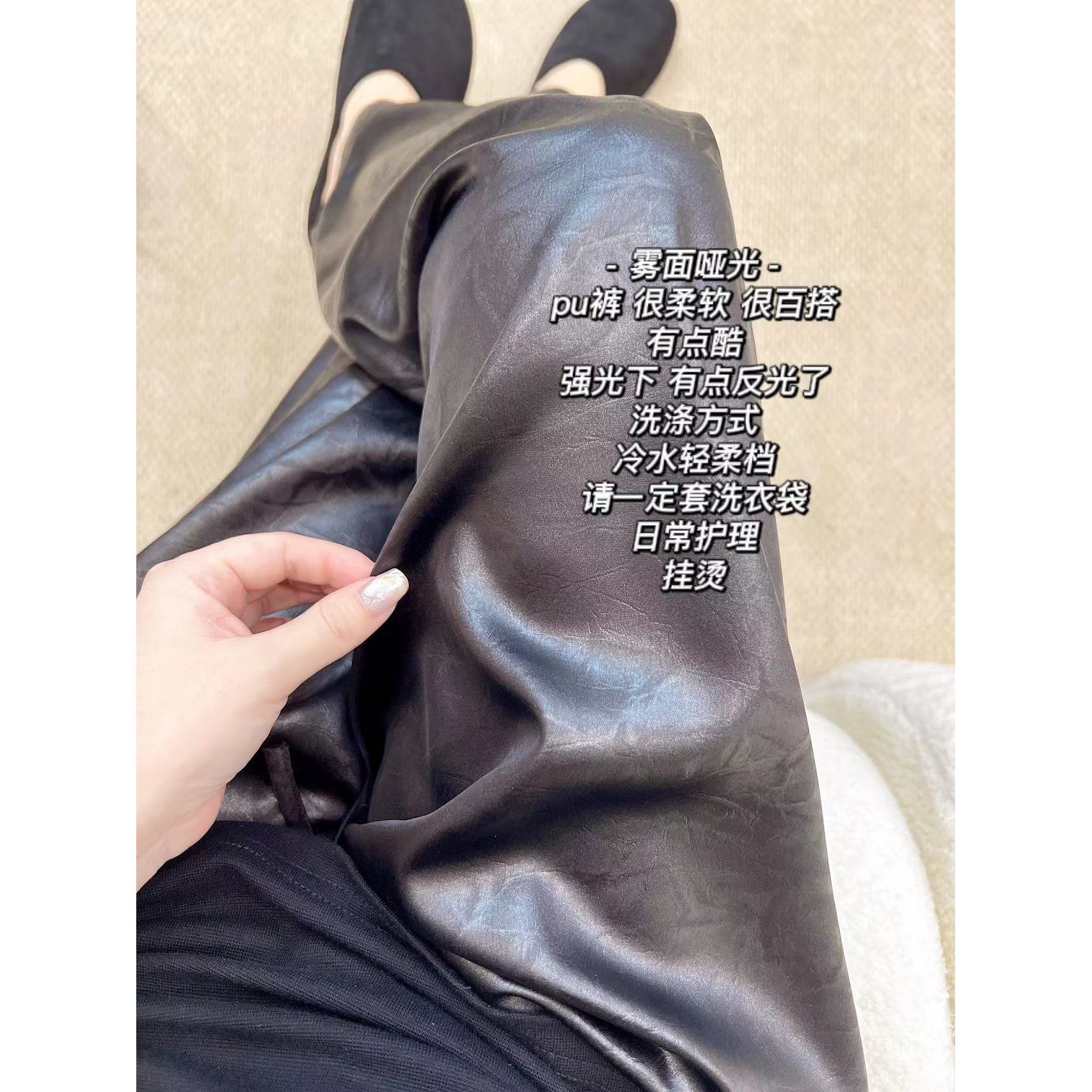 加莉精选【甜酷小可爱】雾面哑光pu裤 分码