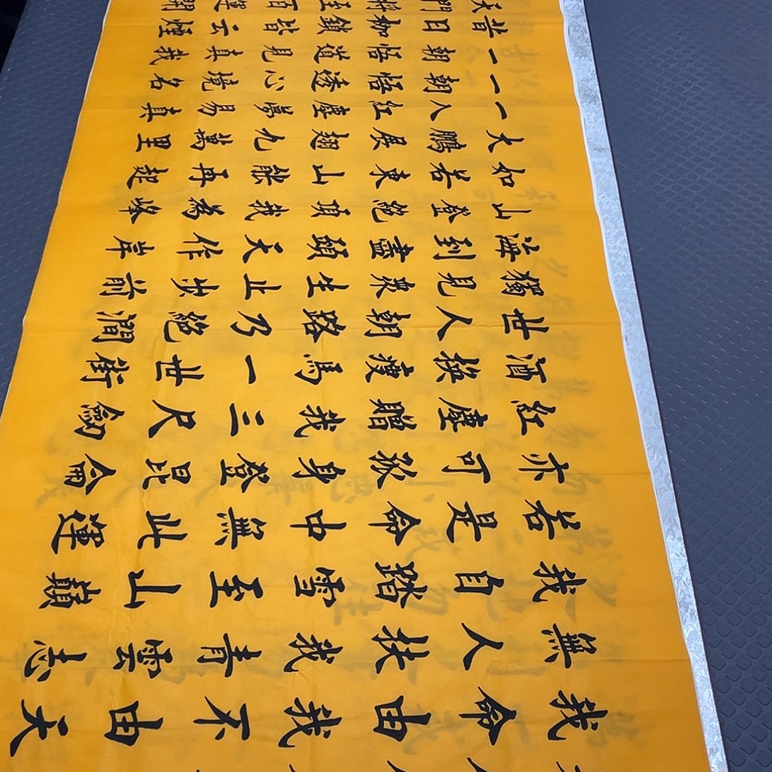 书法杨辉老师打包