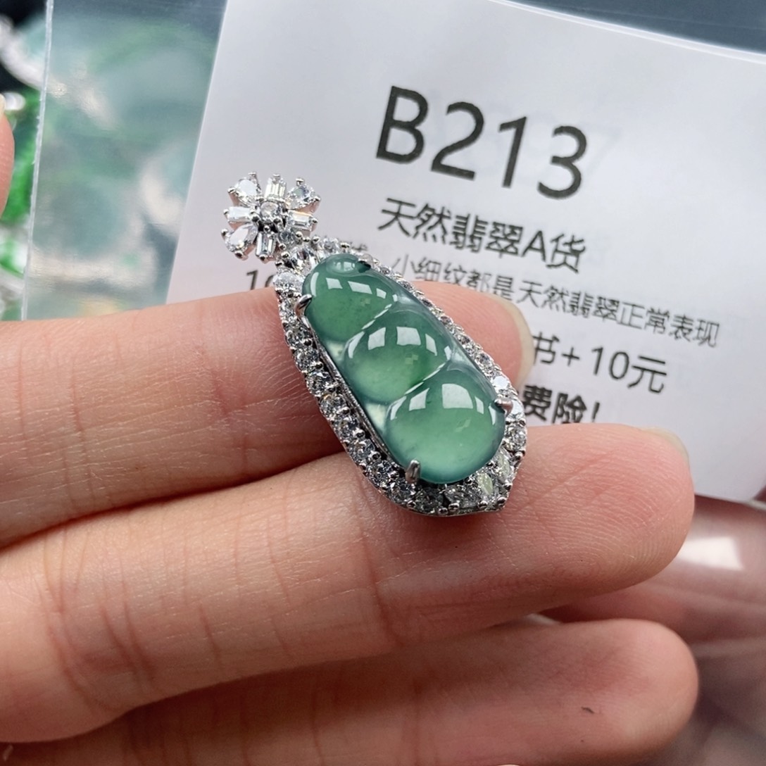 【闪购商品】翡翠吊坠(不含链)未镶嵌