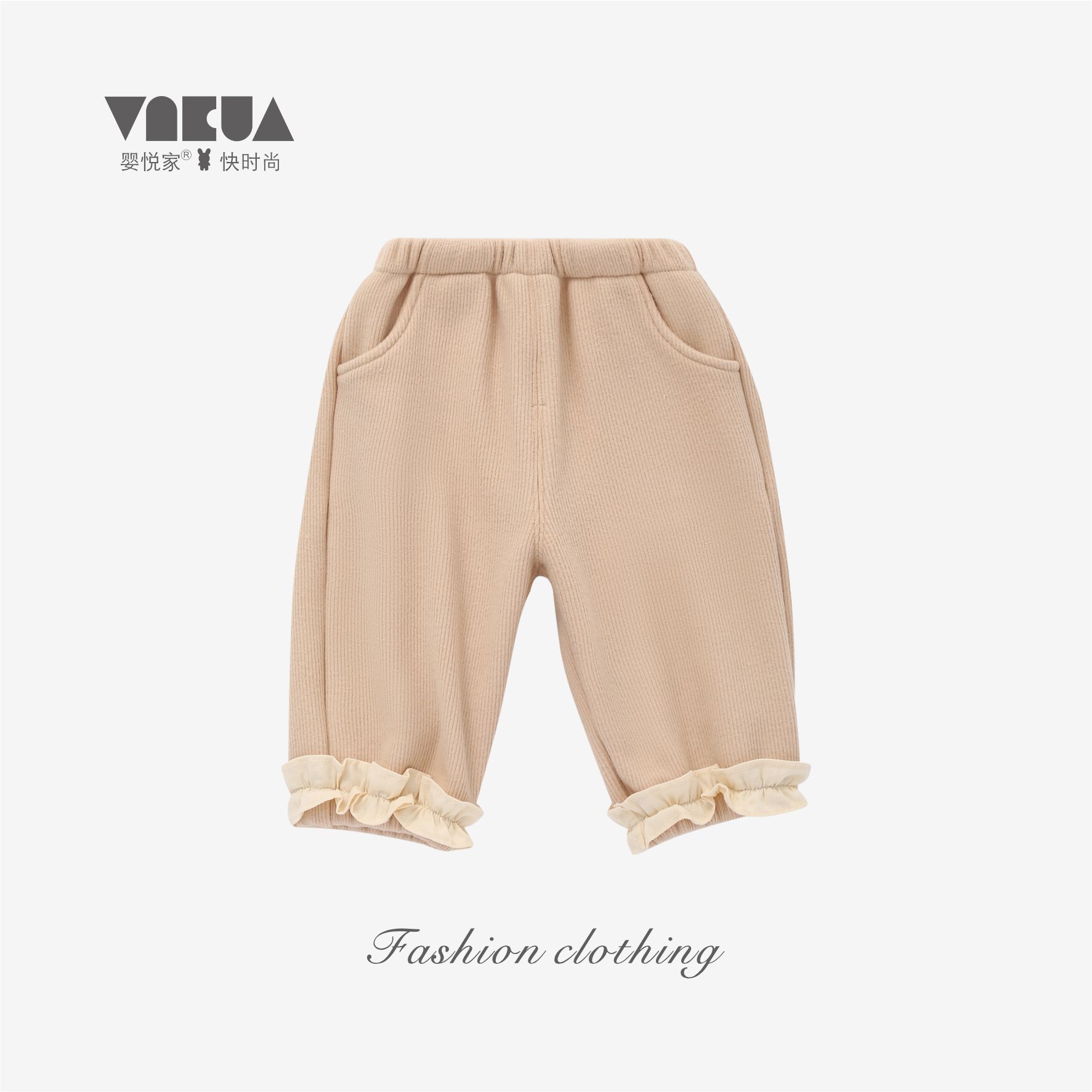婴悦家秋冬款女宝宝时尚休闲百搭款外穿一体针织束口裤 89495