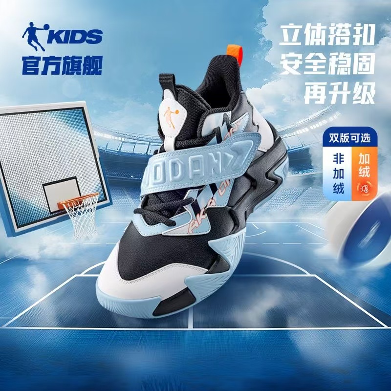 QIAODAN/乔丹童鞋儿童篮球鞋训练春秋新款大童皮面战靴男童运动鞋