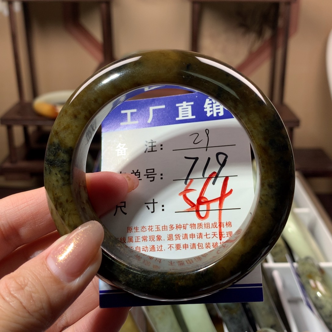 【闪购商品】蛇纹石玉手镯未镶嵌