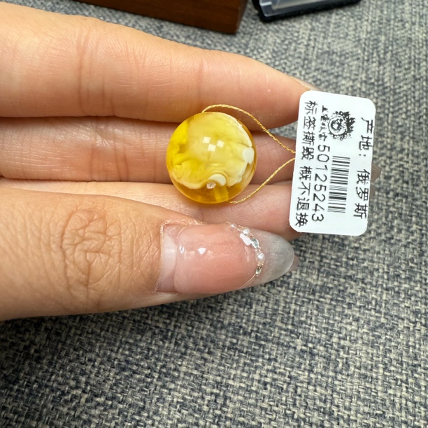 兰蜜珠宝天然原矿琥珀蜜蜡金瓷白荧光圆珠15.4mm微瑕带沙眼