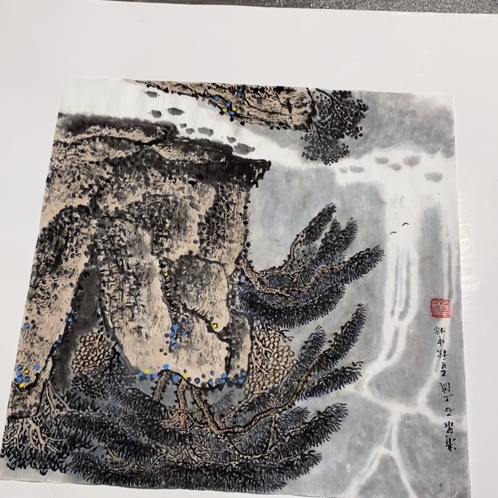 一二三四五六七八九