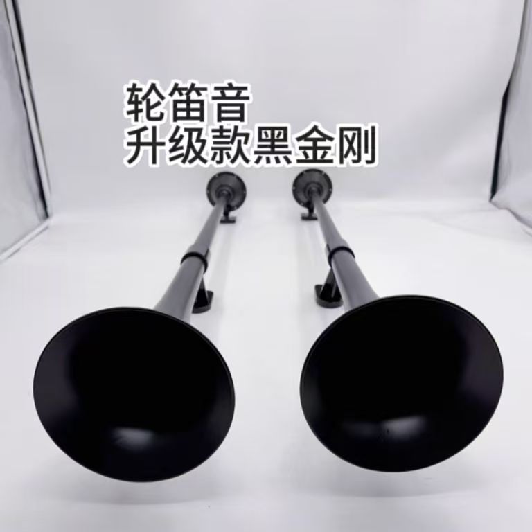 轮船音气喇叭24V货车卡车半挂改装超响轮笛强磁安装汽笛黑金刚12v