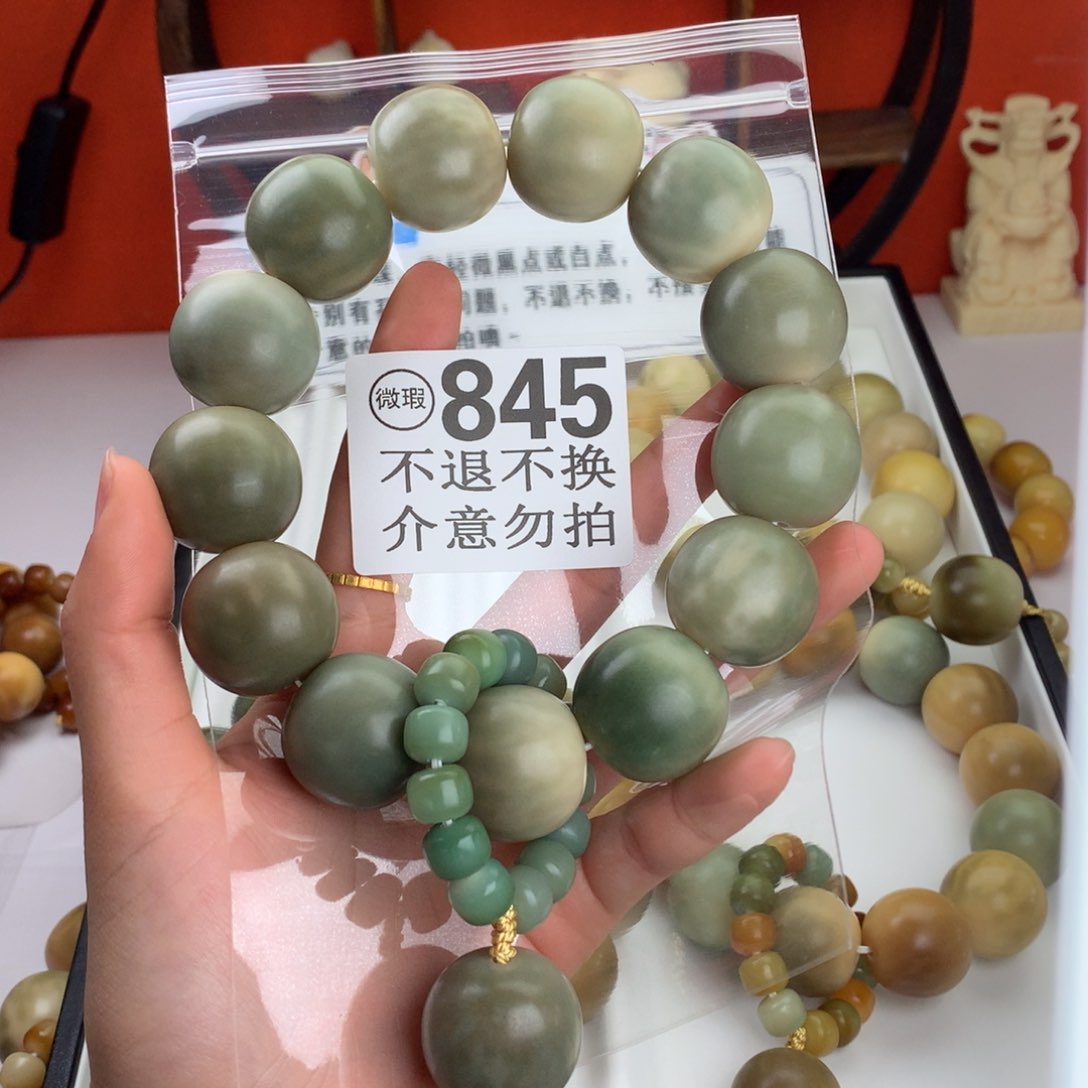 菩提根/象牙果吊坠2.5