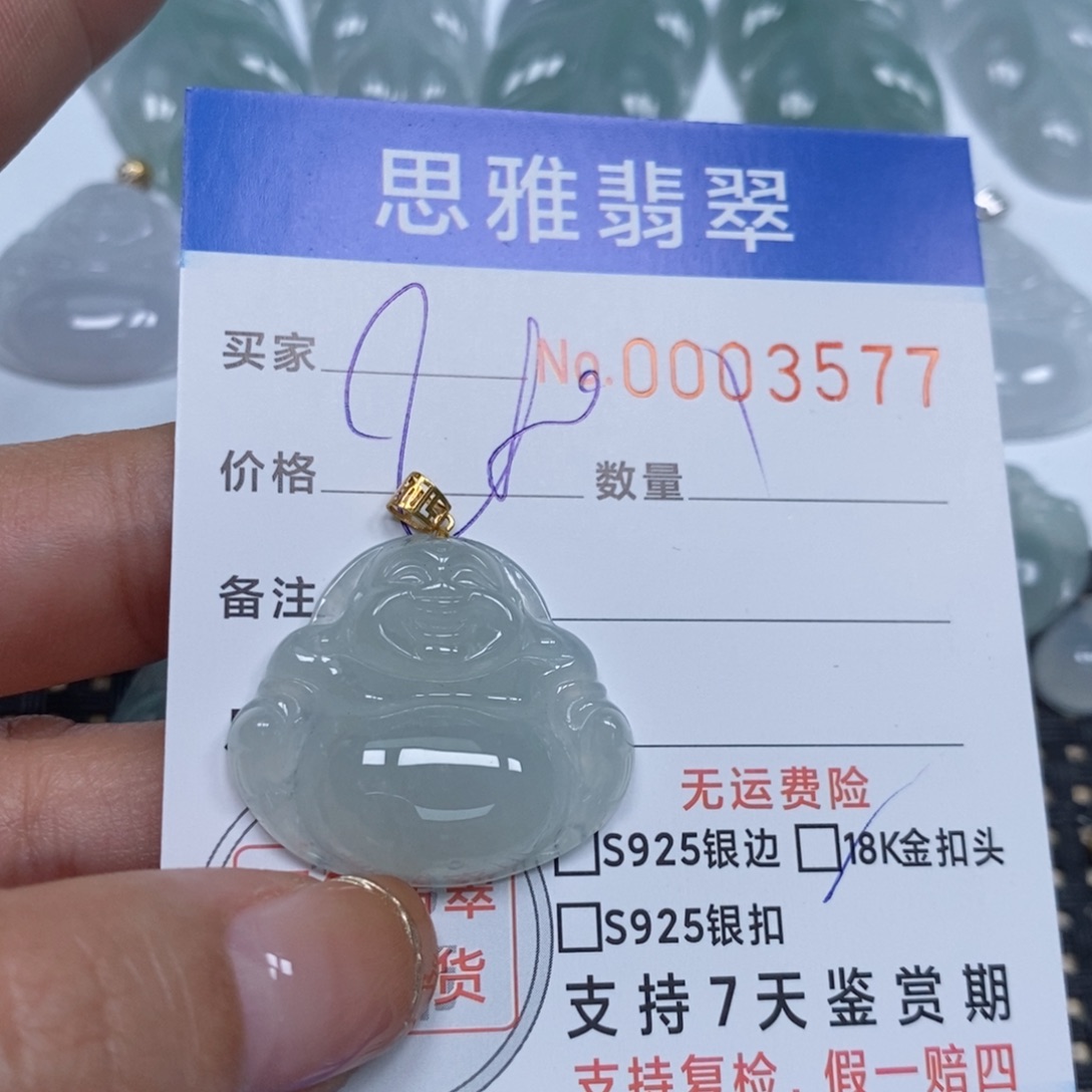 翡翠颈饰未镶嵌天然缅甸翡翠