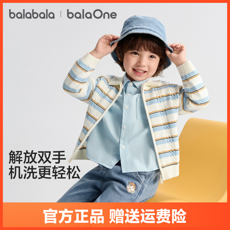 【balaOne】巴拉巴拉宝宝毛衣男童女童绞花开衫外套2025新秋装百搭
