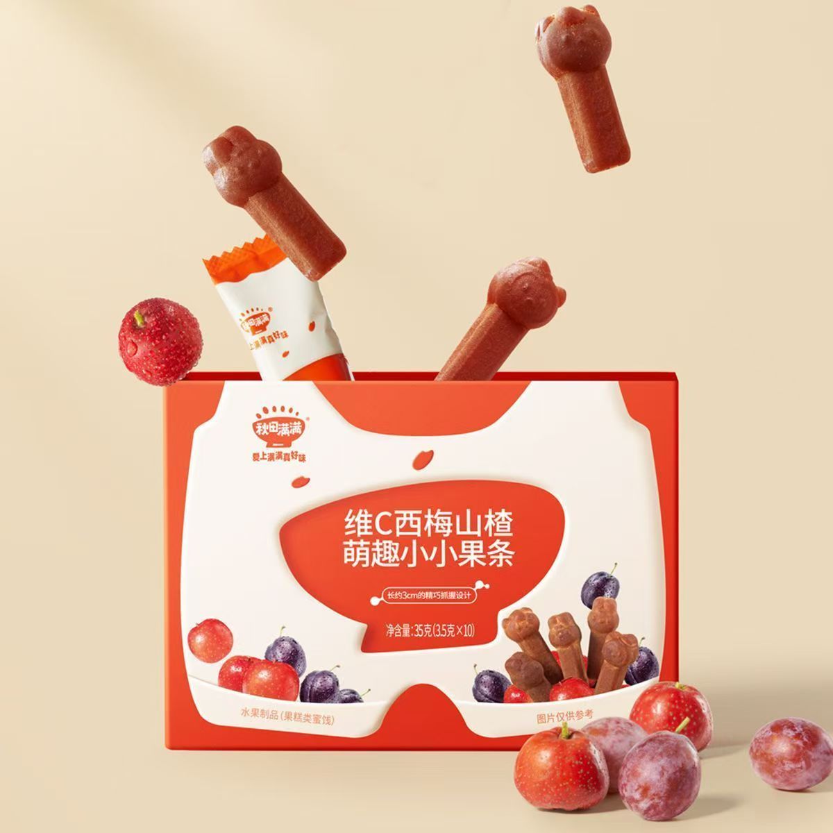 秋T 维C西梅山楂萌趣小小果条 水果棒