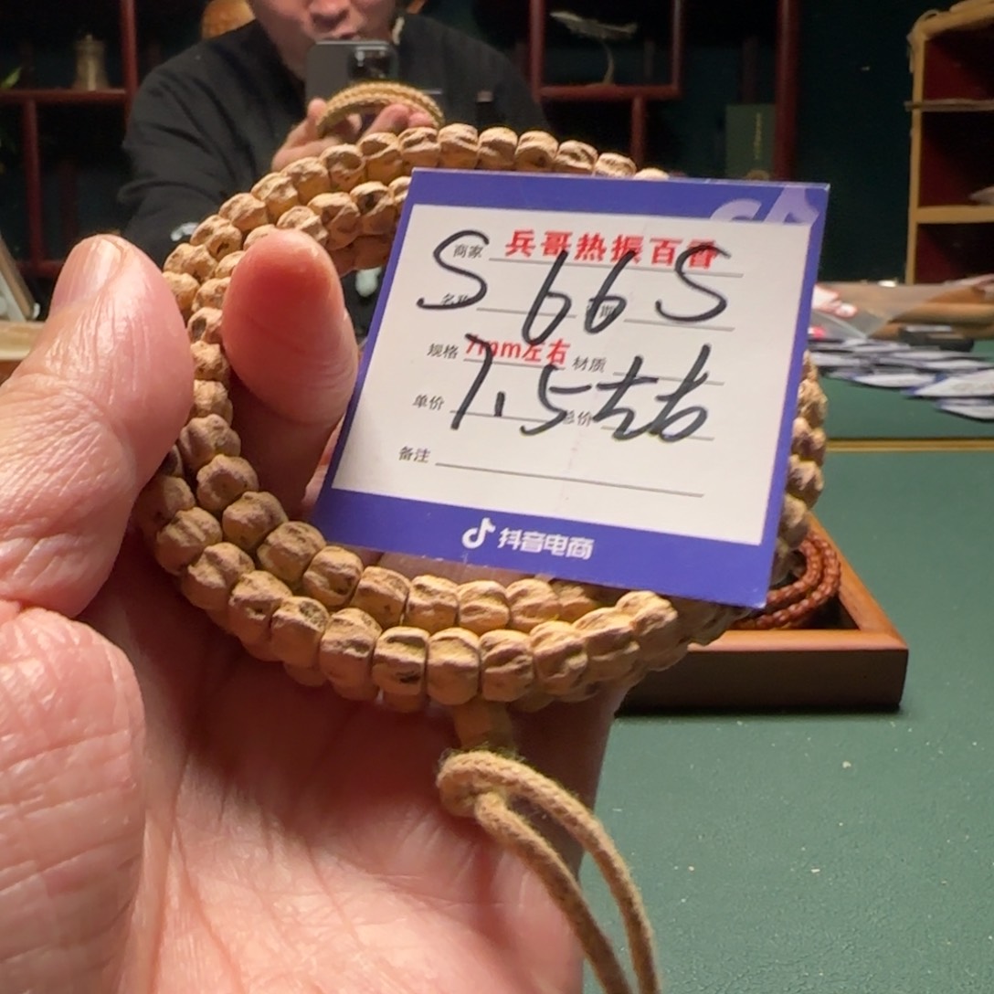 柏香籽/百香籽吊坠