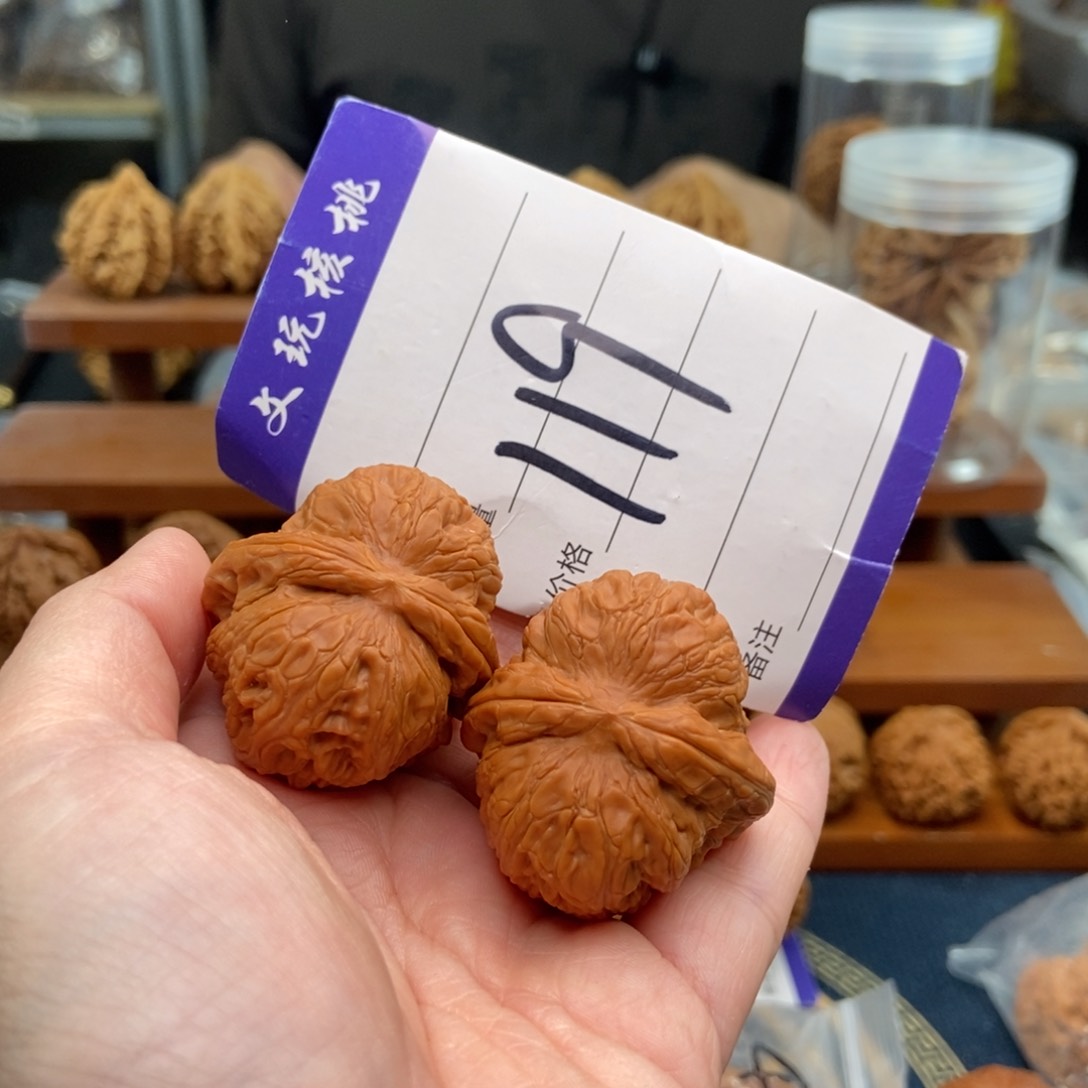 文玩核桃吊坠38元宝