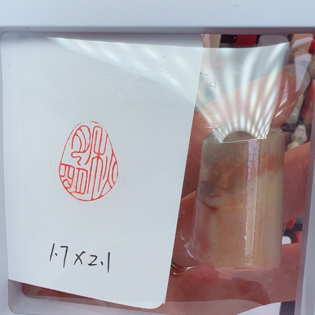 寿山石印石秋月明随形