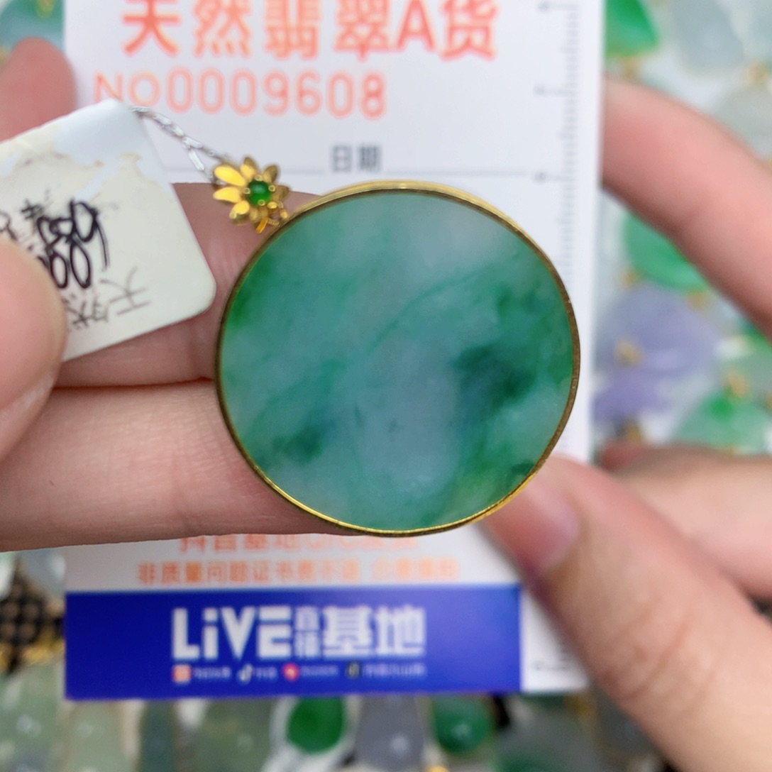 颈饰18K金镶嵌翡翠无事牌