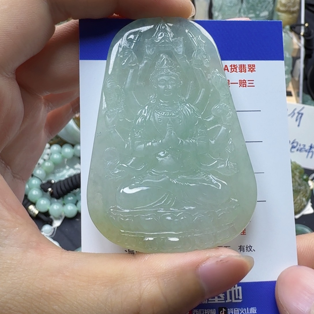 翡翠颈饰未镶嵌缅甸翡翠，千手
