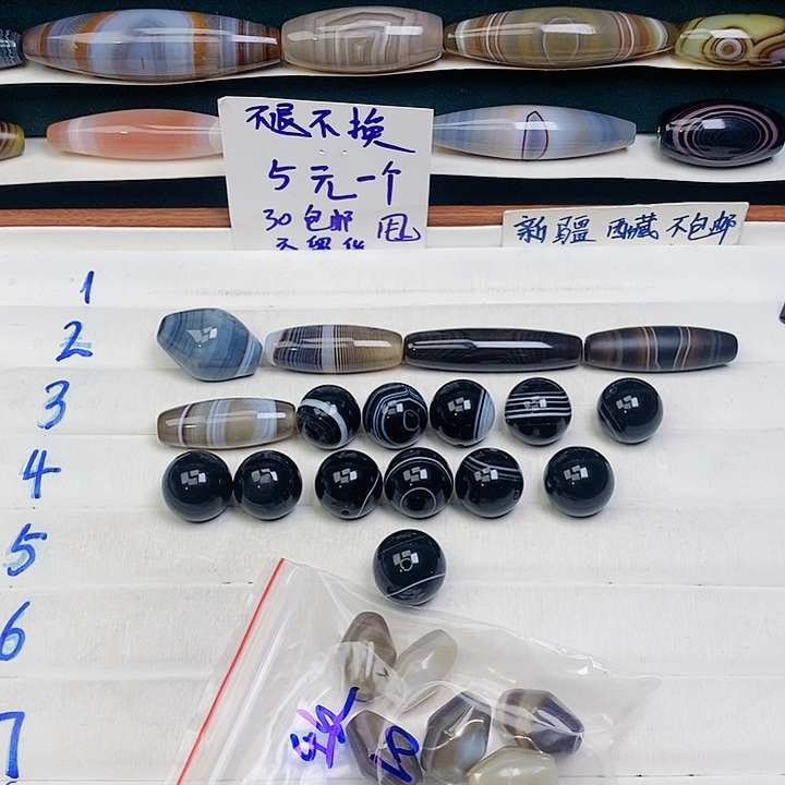 玖***闰玛瑙/玉髓未镶嵌颈饰