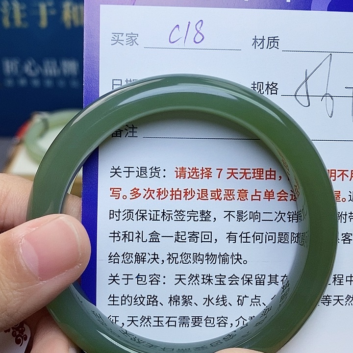 未镶嵌手镯和田玉ty