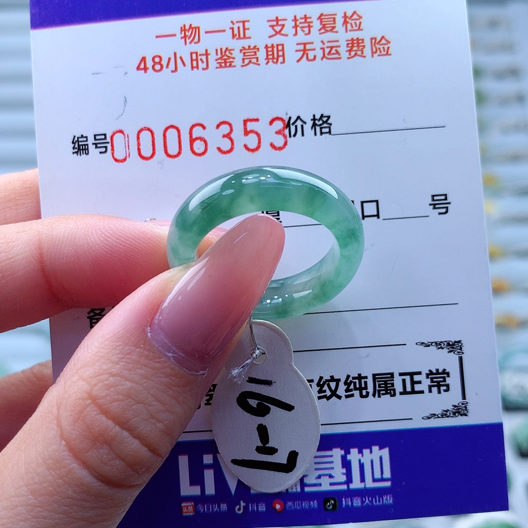 翡翠戒指未镶嵌守*翡翠