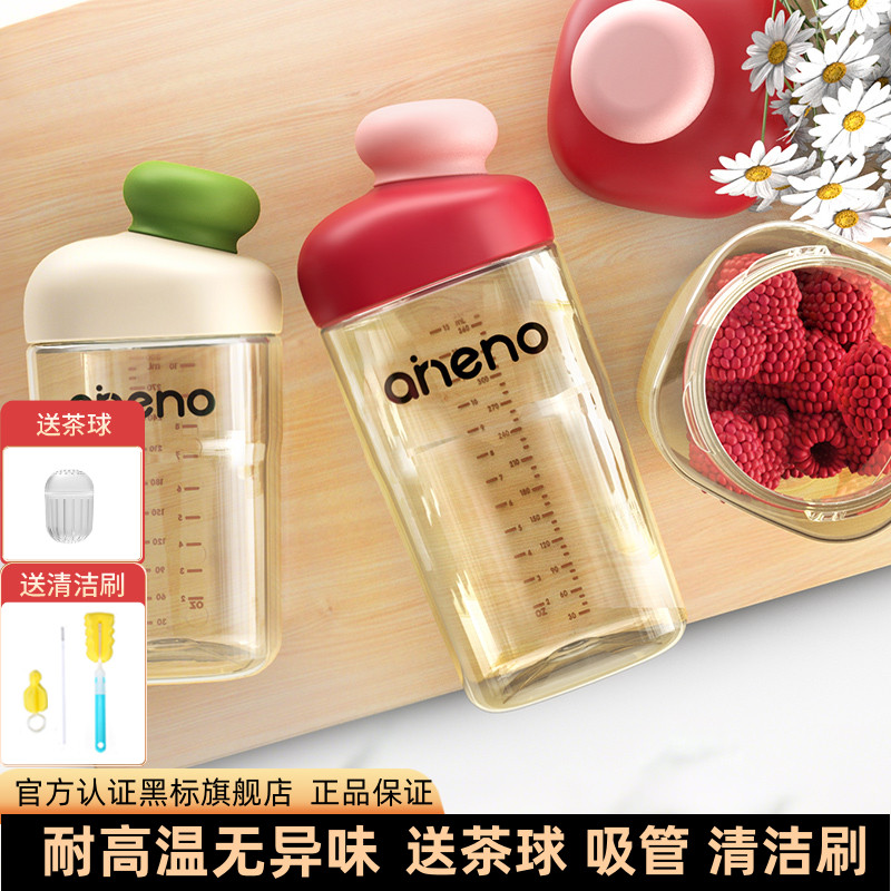 【上学水杯贝雷帽】恩尼诺水杯ppsu吸管直饮杯防漏耐摔儿童水杯