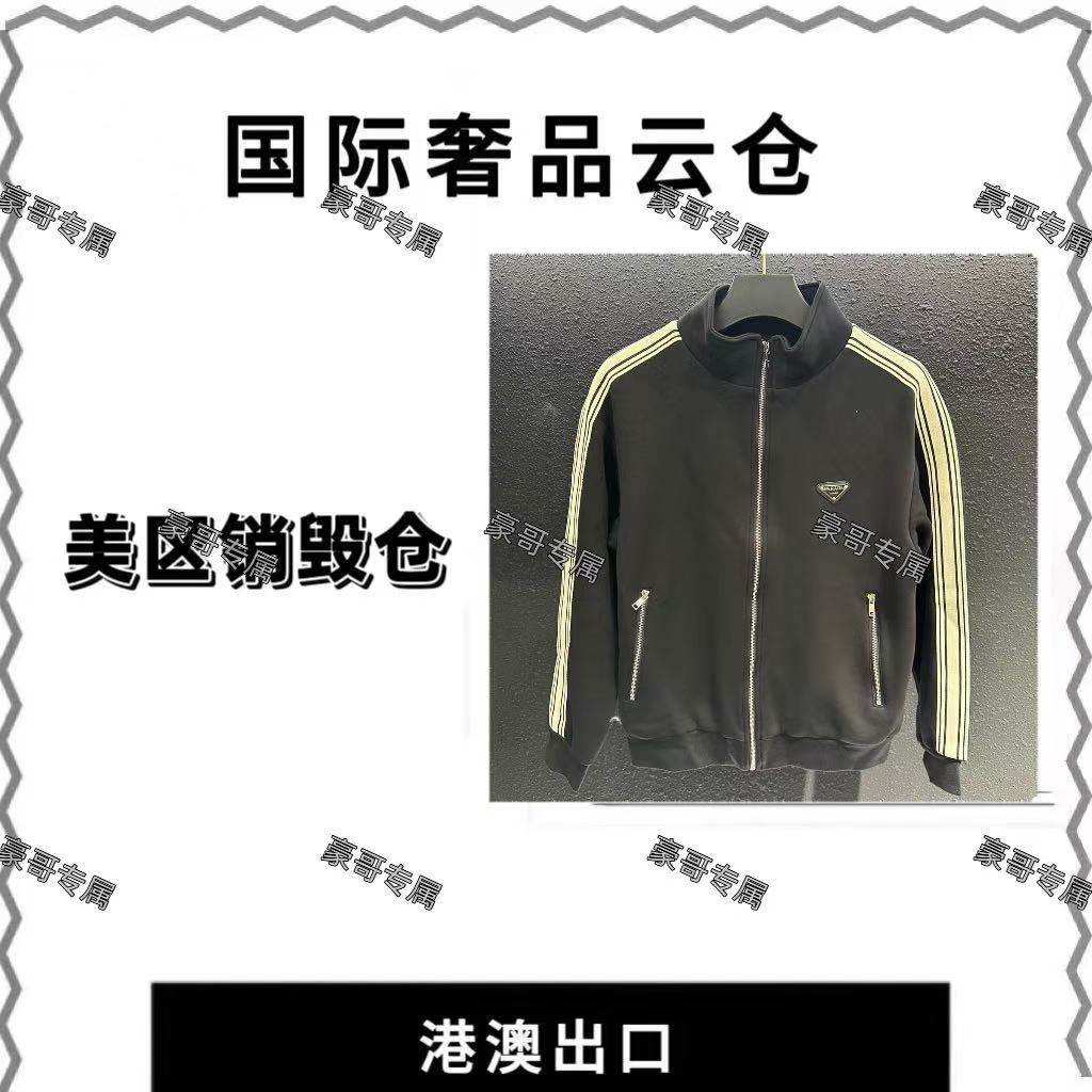 【豪哥专属】男女同款 欧洲时尚 休闲百搭 轻奢宽松夹克XS035