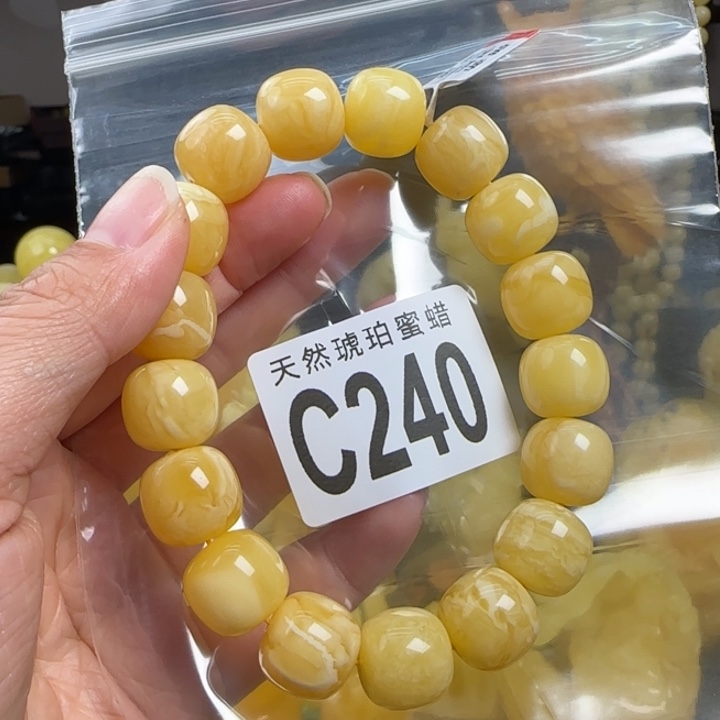 蜜蜡珠宝奇石未镶嵌14