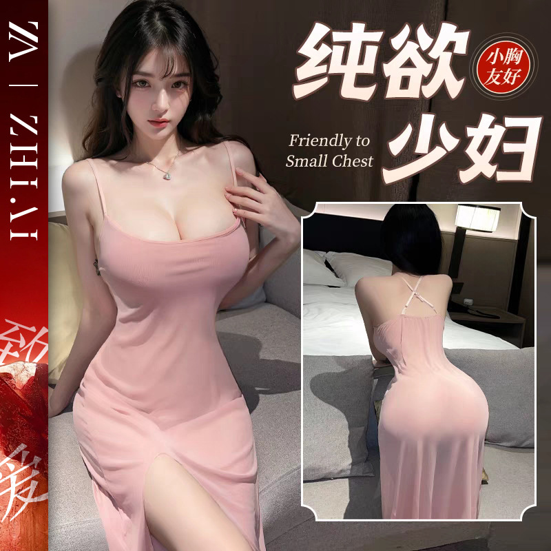 四季通用女夏季短款长款睡裙裙子设计感露背少妇性感
