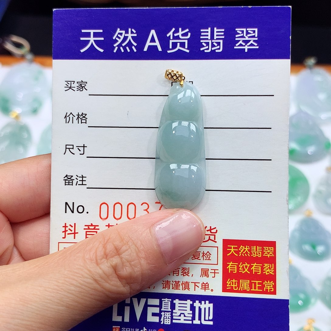翡翠18K金镶嵌颈饰翡翠吊坠