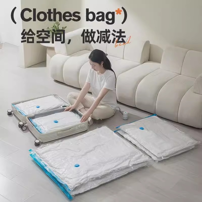 透明四季简约风立体抽气式压缩袋收纳袋大容量学生宿舍家用特大号