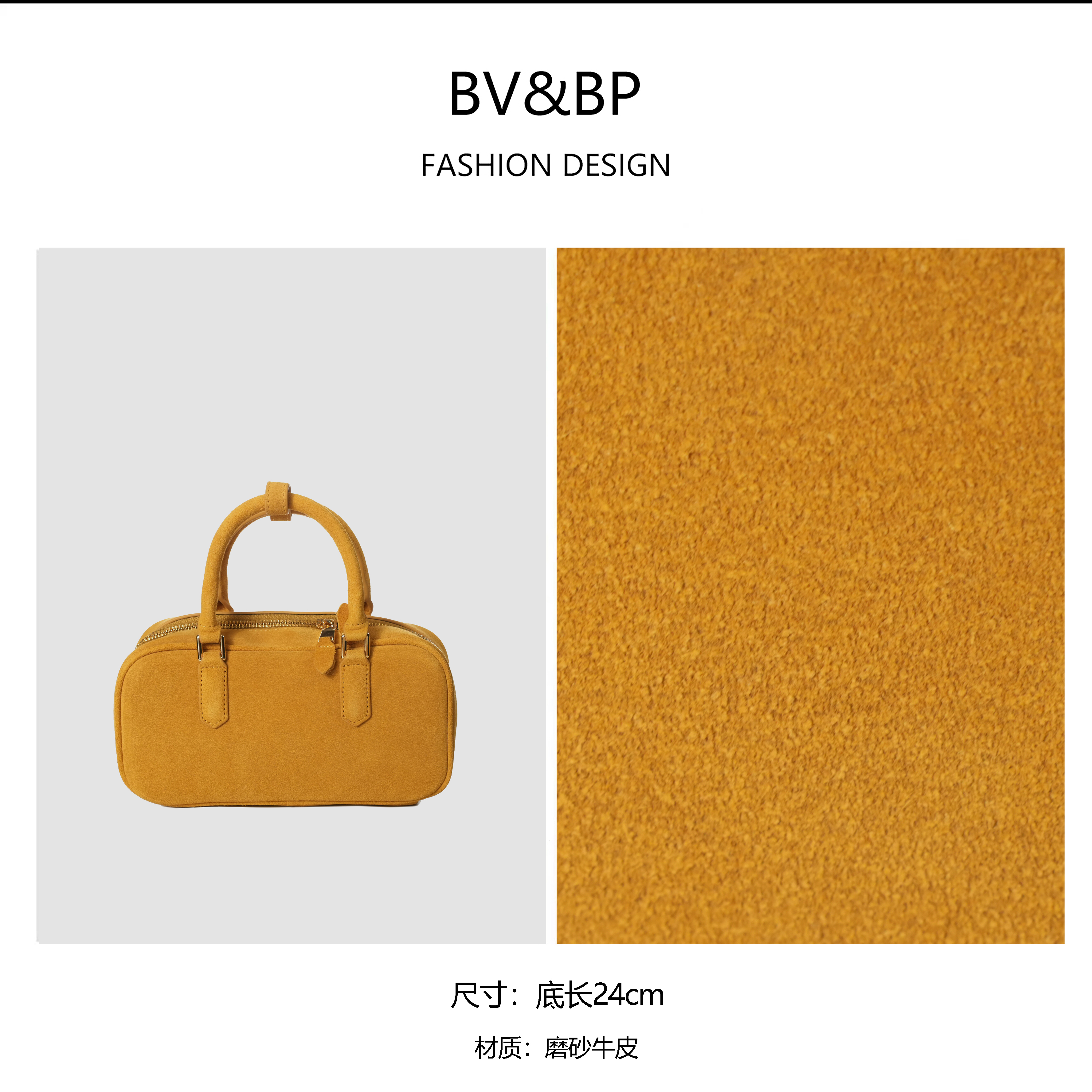 保龄球单根手提包小方包潮流简约欧美复古女包BV2492-姜黄