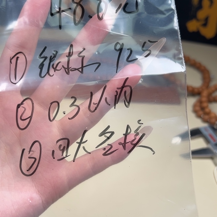 猴头核桃手串套盒48.8