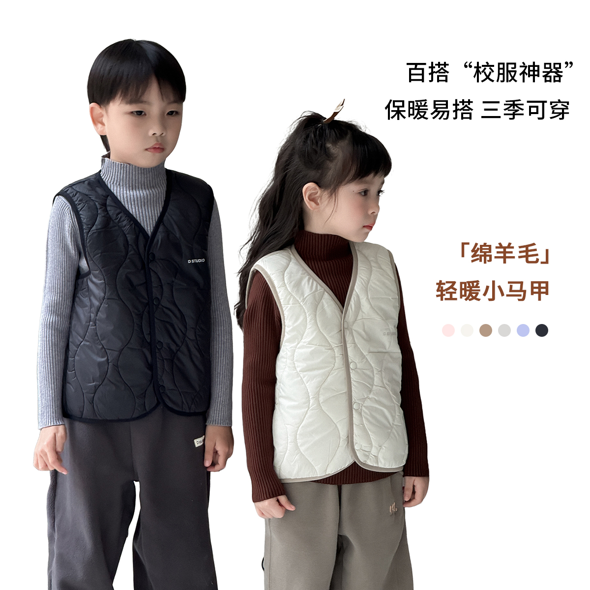 儿童马甲校服神器秋冬新款绵羊毛保暖宝宝坎肩背心男女童内搭上衣