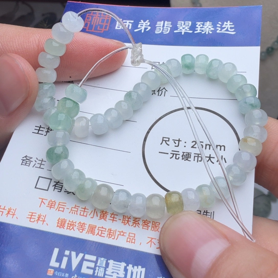 定制翡翠未镶嵌包工