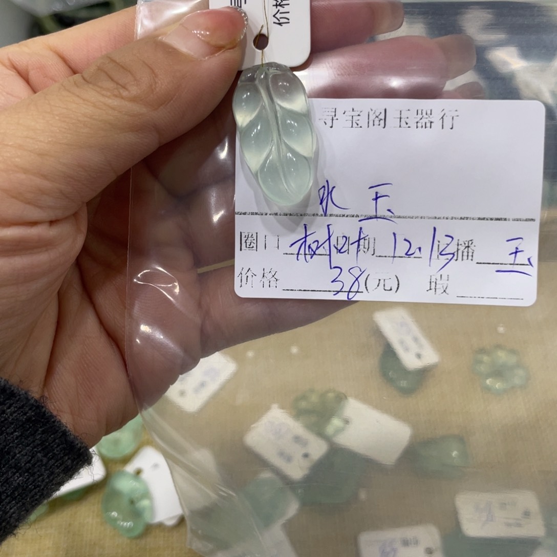 未镶嵌蛇纹石玉颈饰水*