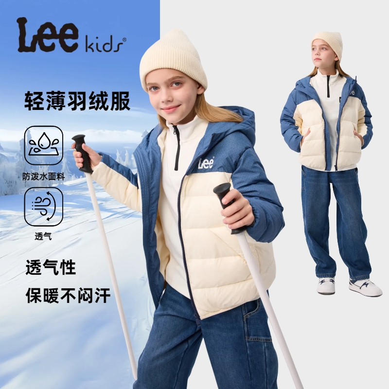 Leekids儿童秋冬轻薄连帽羽绒服LK5X6FUT1056