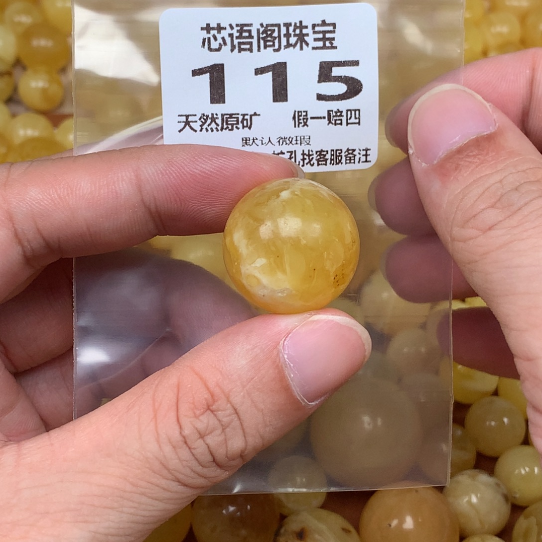 夏***汁蜜蜡未镶嵌珠宝奇石115卡23微瑕总价160