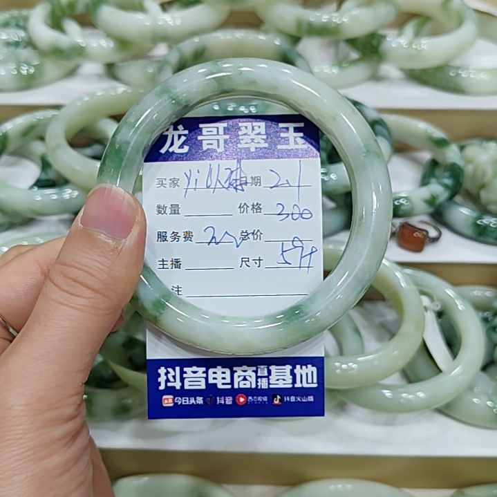 透闪石-蛇纹石玉手镯未镶嵌y****n