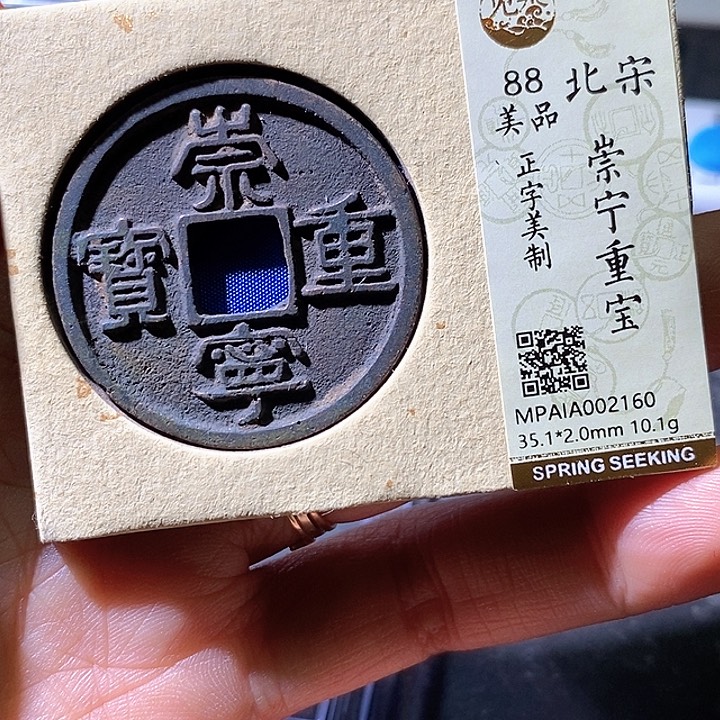 铜薛*美制，华夏天玺总店160