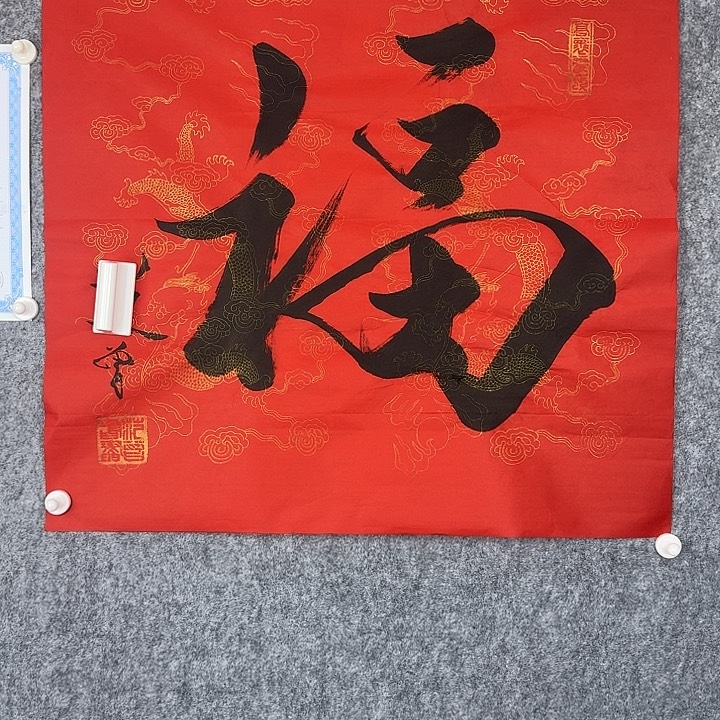 繁***生直播间闪购优惠链接